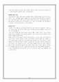 매너와 에티켓 66페이지