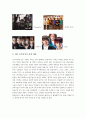 일본 음악시장의 역사 및 특징, 당위성, 유래, 원인, 정의, 음악시장의 성장배경, 현황, 나아갈 방향 조사분석 7페이지