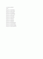 일본 음악시장의 역사 및 특징, 당위성, 유래, 원인, 정의, 음악시장의 성장배경, 현황, 나아갈 방향 조사분석 10페이지