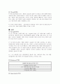 [기업분석] 유니클로(UNIQLO)와  경쟁사 분석(ZARA, H&M) SWOT 분석  6페이지