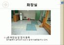 공주대학교 접근성조사 프로젝트 12페이지