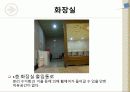 공주대학교 접근성조사 프로젝트 13페이지