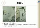 공주대학교 접근성조사 프로젝트 14페이지