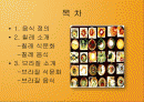 남아메리카 2페이지
