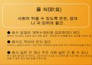 남아메리카 3페이지