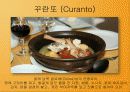 남아메리카 10페이지