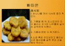 남아메리카 12페이지