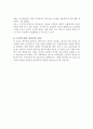 레이저 - 회전 아크 하이브리드 용접공정논문 분석 7페이지