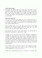 [의약학] 난소낭종 케이스 7페이지