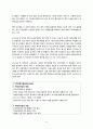 [의약학] 난소낭종 케이스 8페이지