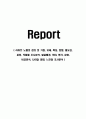 라이트 노벨의 정의 및 기원, 유래, 특징, 현황, 필요성, 과정, 작품들 조사분석, 발달배경, 의미, 평가, 문화, 비교분석, 나아갈 방향, 느낀점 조사분석 1페이지