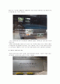 나의 민속문화 체험 보고서 - 경복궁 국립미술 박물관을 다녀와서 - 국립민속 박물관 야외전시 감상, 내부 관람, 아리랑 특별전 7페이지