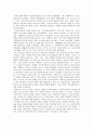 나의 민속문화 체험 보고서 - 경복궁 국립미술 박물관을 다녀와서 - 국립민속 박물관 야외전시 감상, 내부 관람, 아리랑 특별전 8페이지