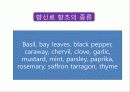 호텔외식조리의 이해 조리원리와 실제 38페이지