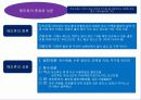 호텔외식조리의 이해 조리원리와 실제 70페이지