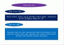 호텔외식조리의 이해 조리원리와 실제 74페이지