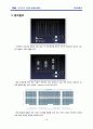 캡스톤 설계((지하주차장)  4페이지