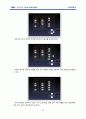 캡스톤 설계((지하주차장)  5페이지
