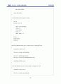 캡스톤 설계((지하주차장)  15페이지