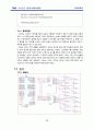 캡스톤 설계((지하주차장)  16페이지