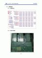 캡스톤 설계((지하주차장)  23페이지