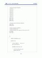 캡스톤 설계((지하주차장)  28페이지