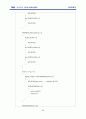캡스톤 설계((지하주차장)  31페이지