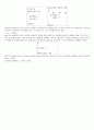 c언어 소개 7페이지