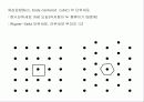 물리 전자 27페이지