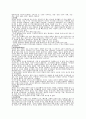 스트레스와 정신건강 - 스트레스의 개념적 이해 5페이지