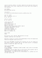 대기오염의 역사와 사건  5페이지