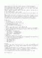 대기오염의 역사와 사건  23페이지