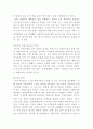 화장품 분야에서의 러시아 시장 진출 10페이지