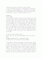 화장품 분야에서의 러시아 시장 진출 12페이지