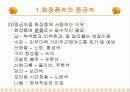 환경분석화학 화장품 중금속-중금속이 인체에 미치는 영향 6페이지