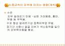 환경분석화학 화장품 중금속-중금속이 인체에 미치는 영향 15페이지