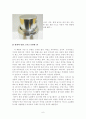 화장품과 피부 레포트 - 기능성 화장품의 정의, 구성성분과 효능, 장점과 단점 및 보완점 6페이지