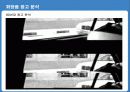 화장품 트랜드 분석 및 남성화장품 크리에이티브 분석 30페이지