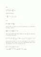 Stefan-Boltzmann law 2페이지