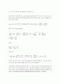 Stefan-Boltzmann law 4페이지
