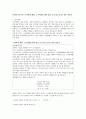 [사회복지조사론 설문지] 노인학대 해결: 노인학대에 대한 관심 및 인식을 높이기 위한 설문지 1페이지