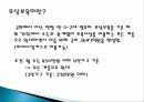 개방경제세미나 2페이지