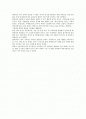 편의점 창업 긴급진단 2페이지
