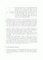 루이비통(루이뷔통 ; 루이비똥/ louisvuitton) STP 전략 7페이지
