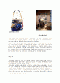 루이비통(루이뷔통 ; 루이비똥/ louisvuitton) STP 전략 12페이지