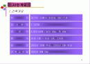 쇼핑센터 3페이지