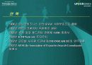 ㈜유니코써어치 3페이지