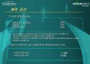 ㈜유니코써어치 14페이지