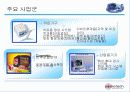 의료 광학장비 개발_및 생산 회사 7페이지