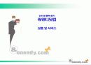 인터넷매칭 16페이지